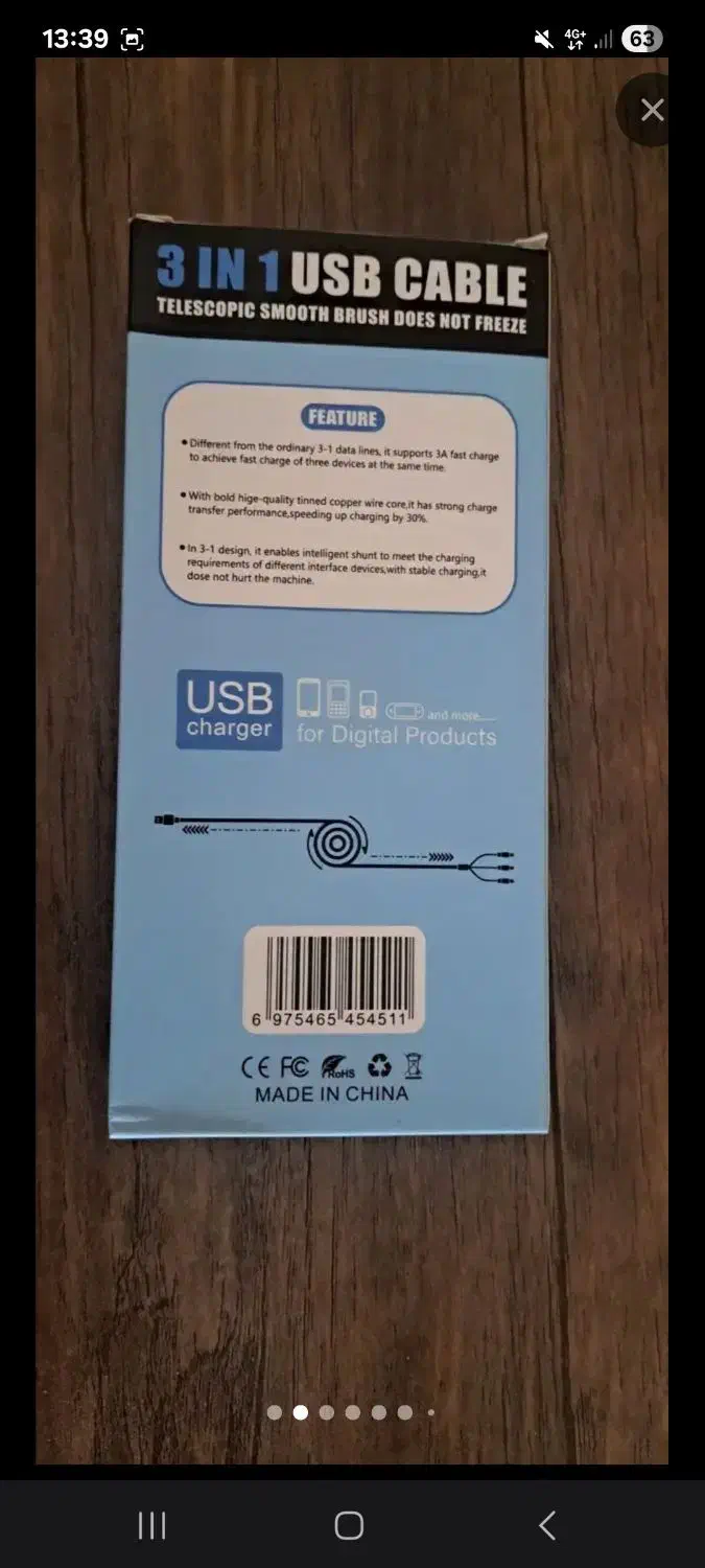 کابل تبدیل جمع شونده سه سر|لوازم جانبی موبایل و تبلت|تهران, توحید|دیوار