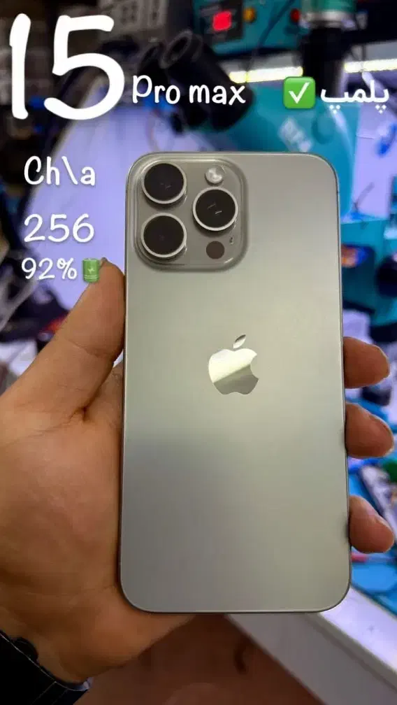 گوشی|موبایل|ماهان, |دیوار