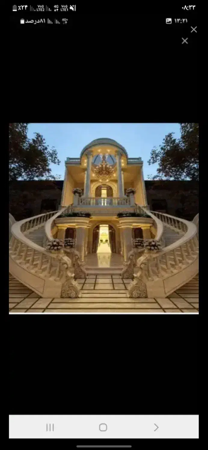 ۴تا تک واحد|فروش آپارتمان|تهران, افسریه شمالی|دیوار