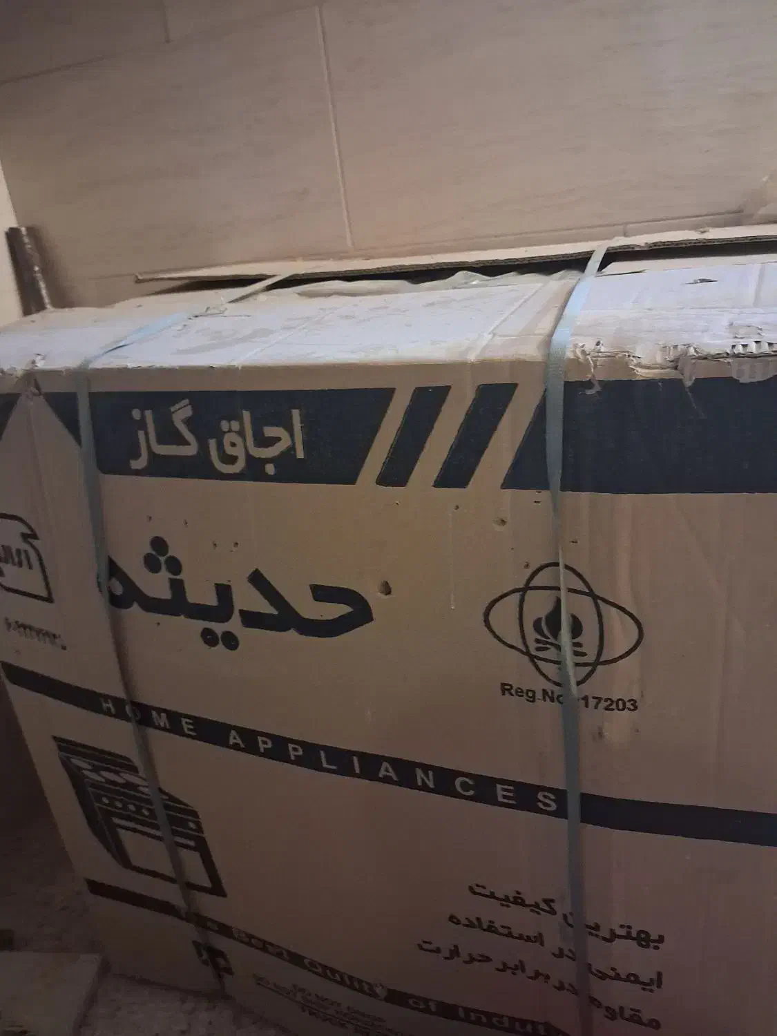 فروش گاز|اجاق گاز و لوازم برقی پخت‌وپز|برخوار, |دیوار