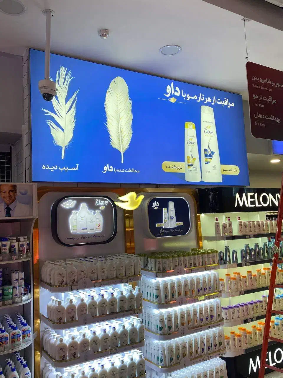 تزئینات وتبلیغات محیطی|فروشگاه و مغازه|تهران, چوب تراش|دیوار