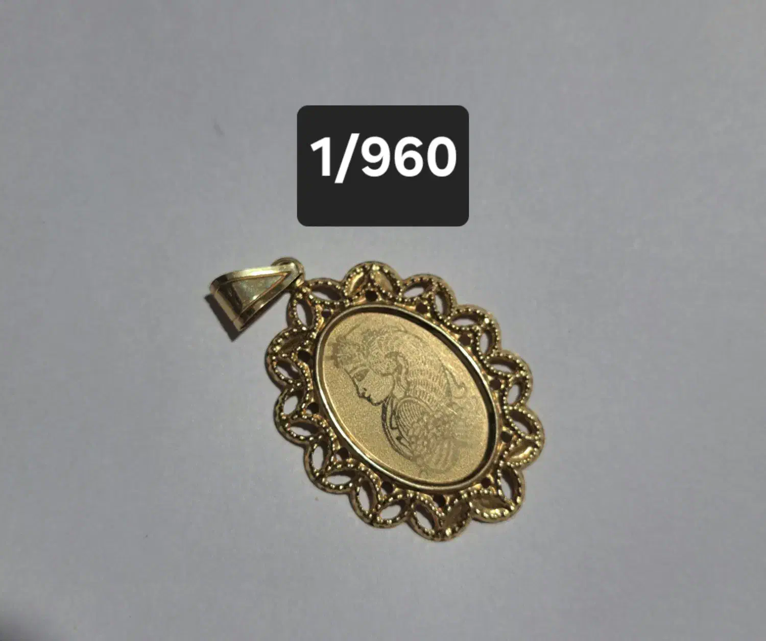 فروش فوری طلا|جواهرات|خرمآباد, |دیوار