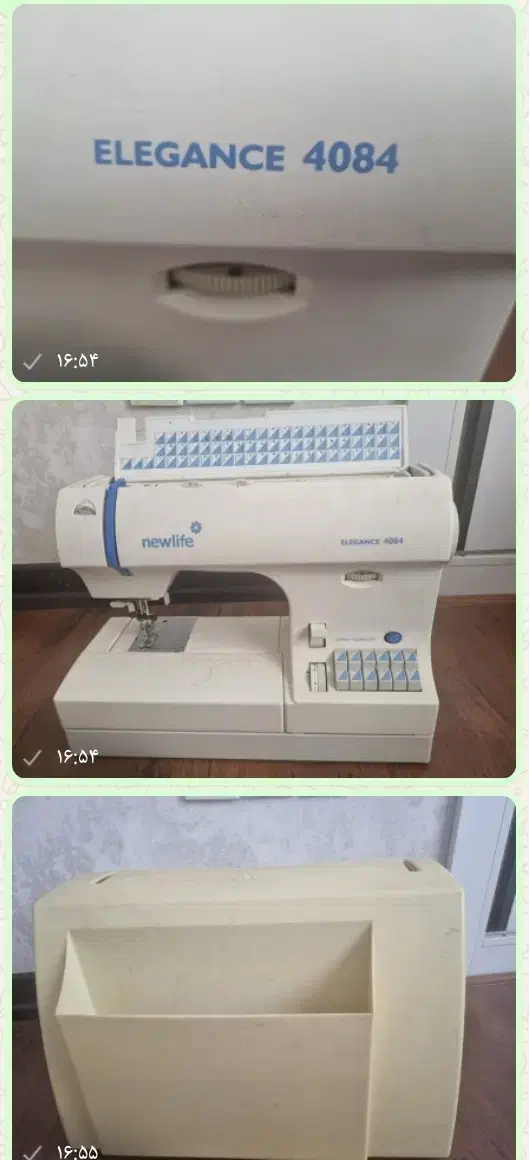 چرخ نیولایف قطعه فولادی|چرخ خیاطی و ریسندگی|کرمانشاه, |دیوار