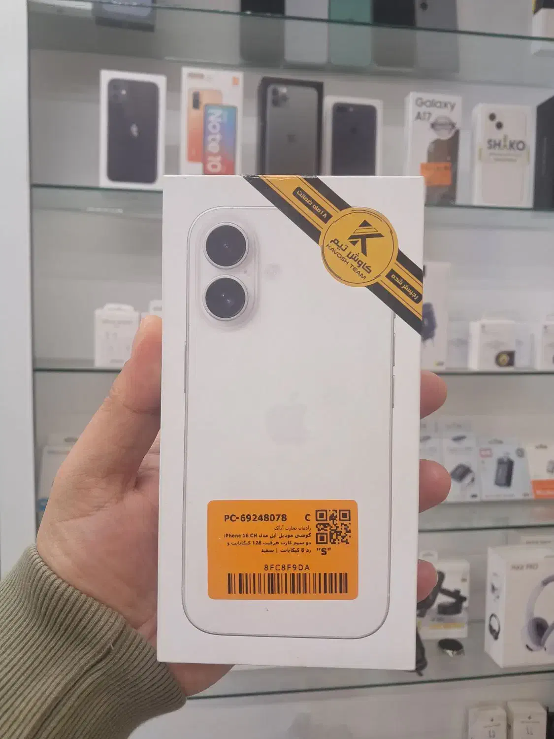 آیفون ۱۶ نرمال ۱۲۸ گیگ ch سفید|موبایل|قم, دورشهر|دیوار
