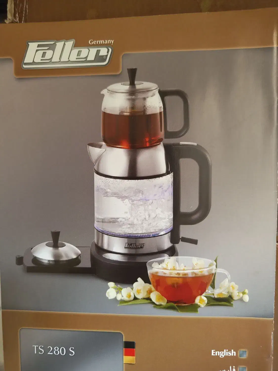 چای ساز اصل فلر|سماور، چای‌ساز، قهوه‌ساز|کیش, |دیوار