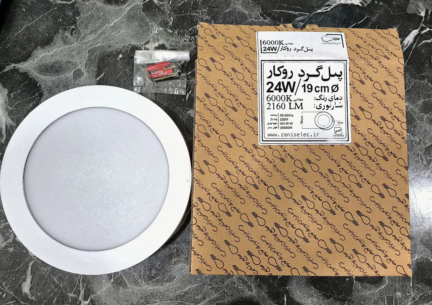 پنل 24 وات روکار 1 سال گارانتی|لامپ و چراغ|اهواز, کوروش|دیوار