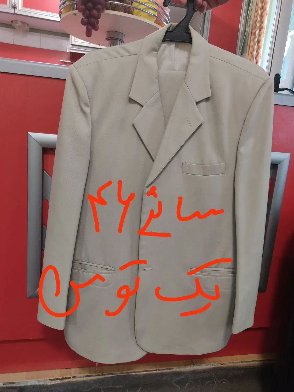 کت شلواردرحدنوسایز۴۶|لباس|ماکو, |دیوار