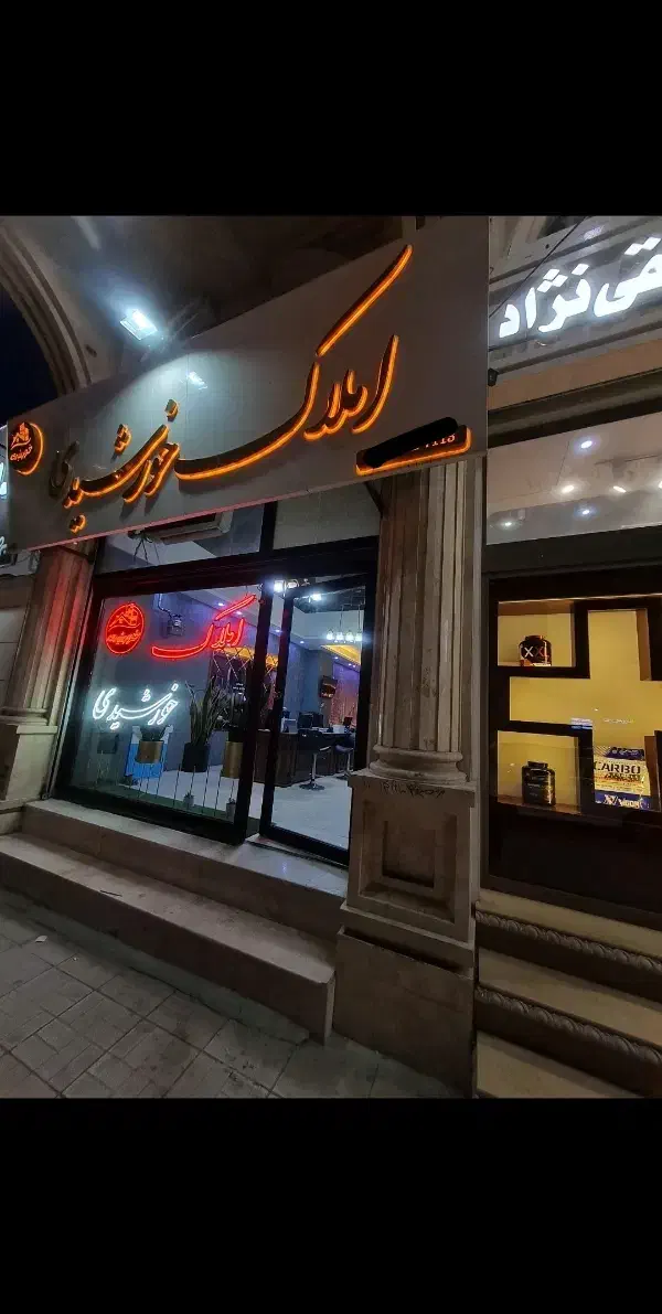 اجاره واحد ۱۰۰ متری میدان گلریزان|اجارهٔ آپارتمان|کرمانشاه, |دیوار