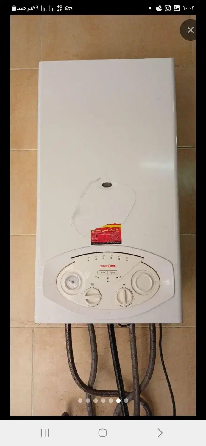 تعمیرات پکیج پمپ آب تصفیه آب کولر برقکاری برد|خدمات پیشه و مهارت|قدس, شهرقدس|دیوار