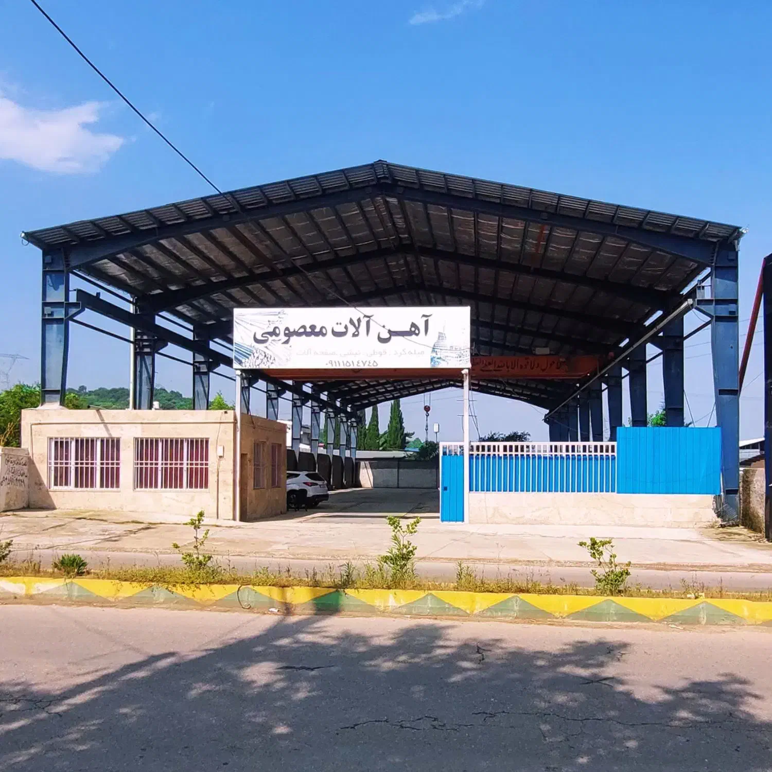 فروش سوله تجاری کارگاهی|فروش دفتر صنعتی، کشاورزی، تجاری|ساری, |دیوار