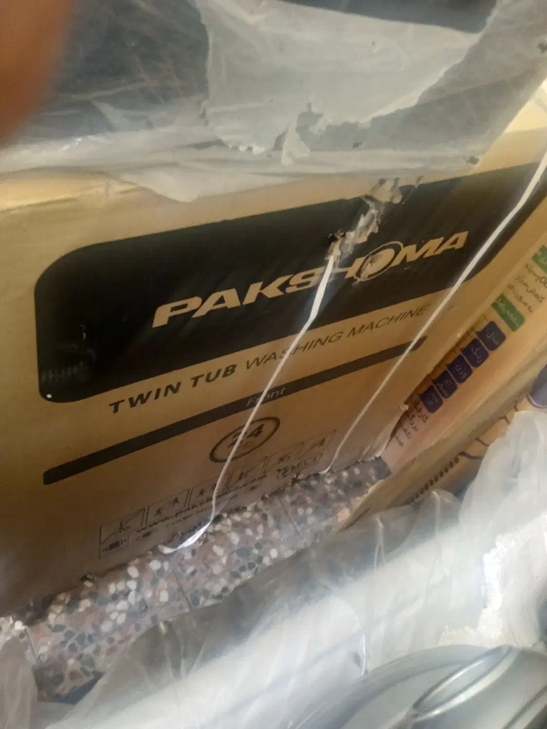 فروش ماشین لباسشویی نونو|ماشین لباسشویی و خشک‌کن لباس|ایذه, |دیوار