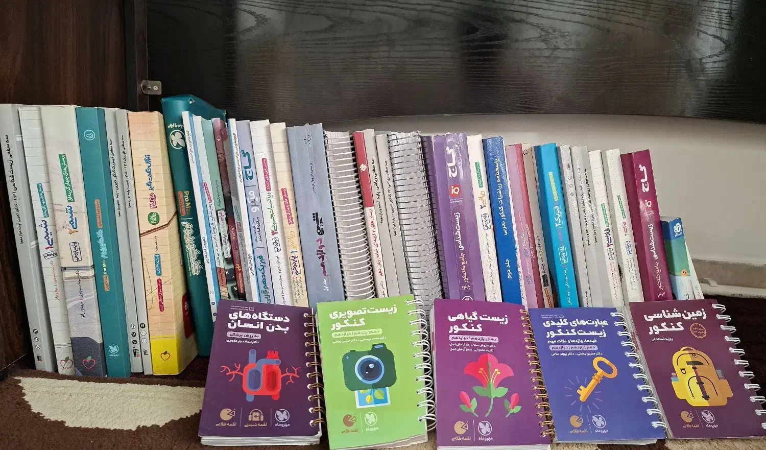 ۳۱ جلد کتاب تست اختصاصی کنکور تجربی|کتاب و مجله آموزشی|کرج, حسن آباد|دیوار