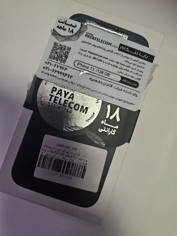 آیفون ۱۳ نات اکتیو|موبایل|تهران, کاج|دیوار