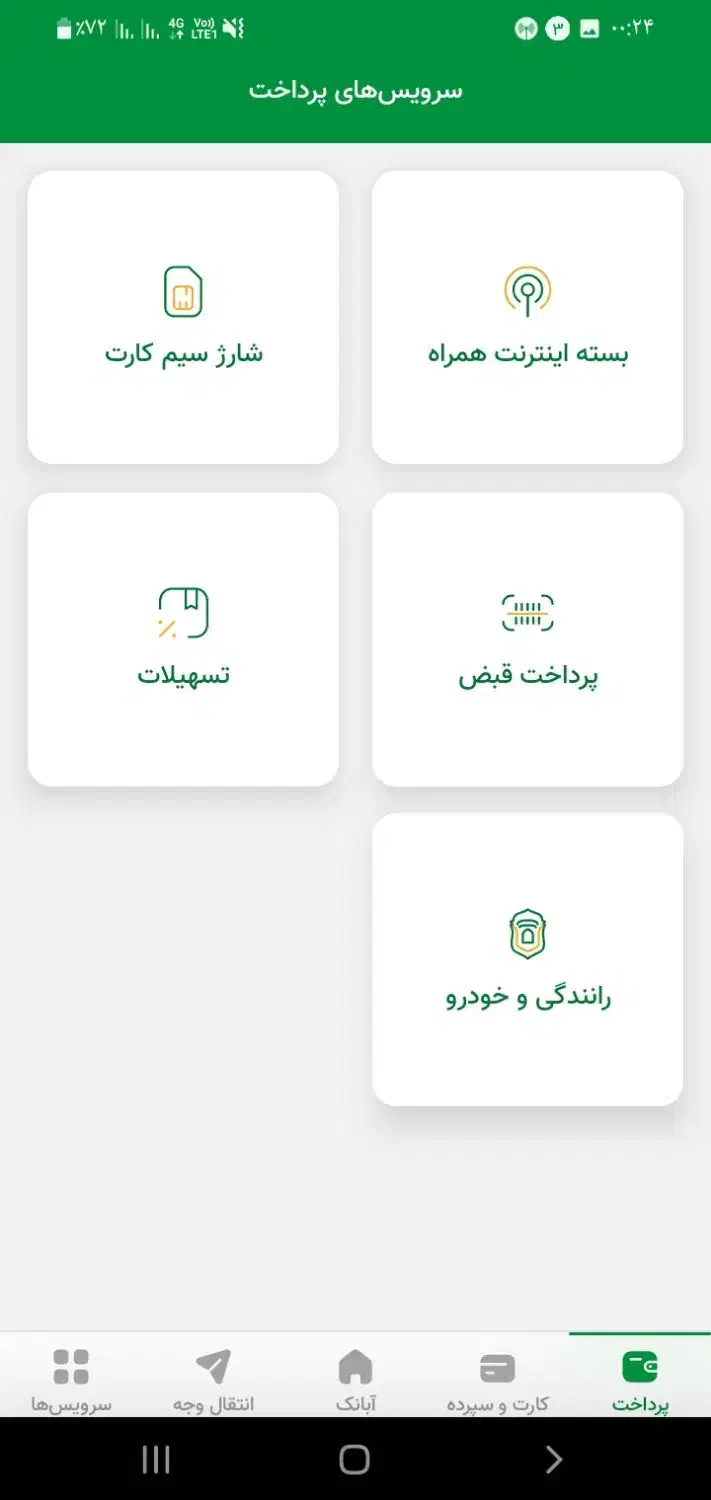آبانک|کارت هدیه و تخفیف|بندر امام خمینی, |دیوار