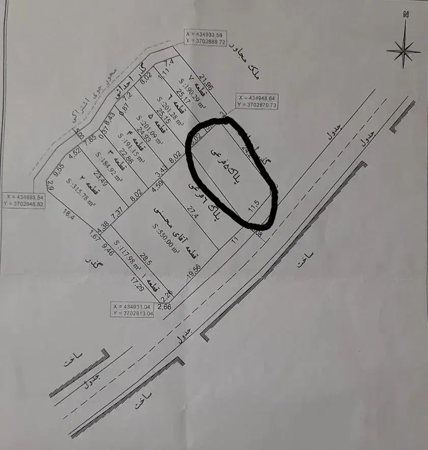 فروش زمین مسکونی|فروش زمین و ملک کلنگی|گلپایگان, |دیوار