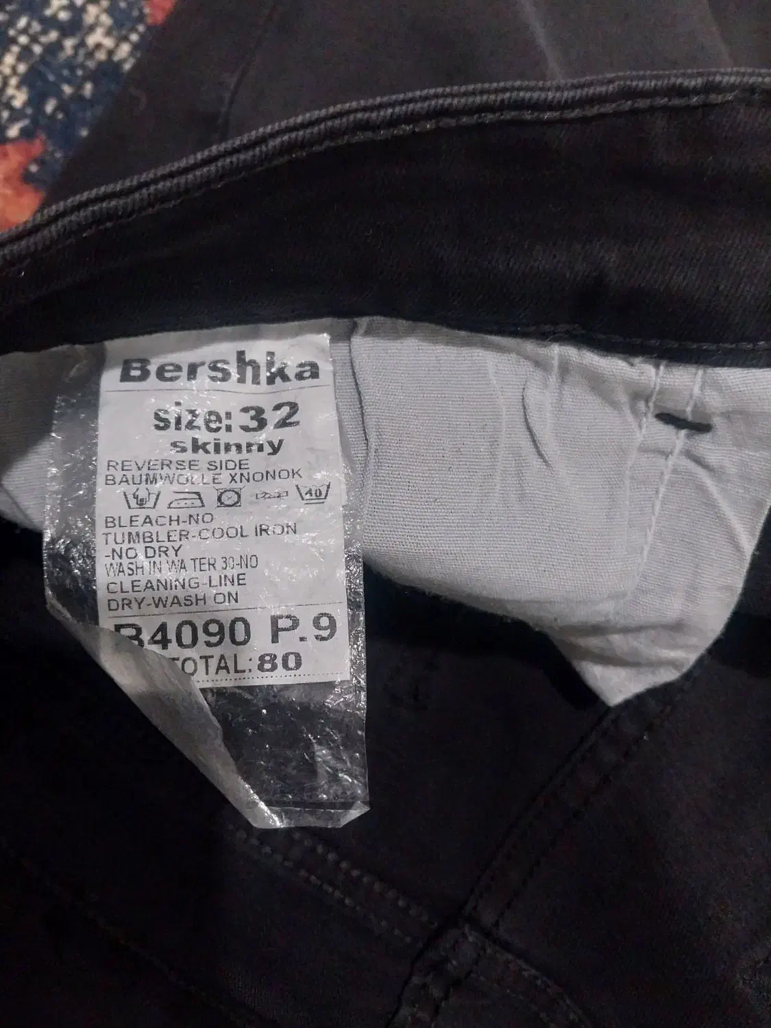 شلوارجین|لباس|زرند, |دیوار