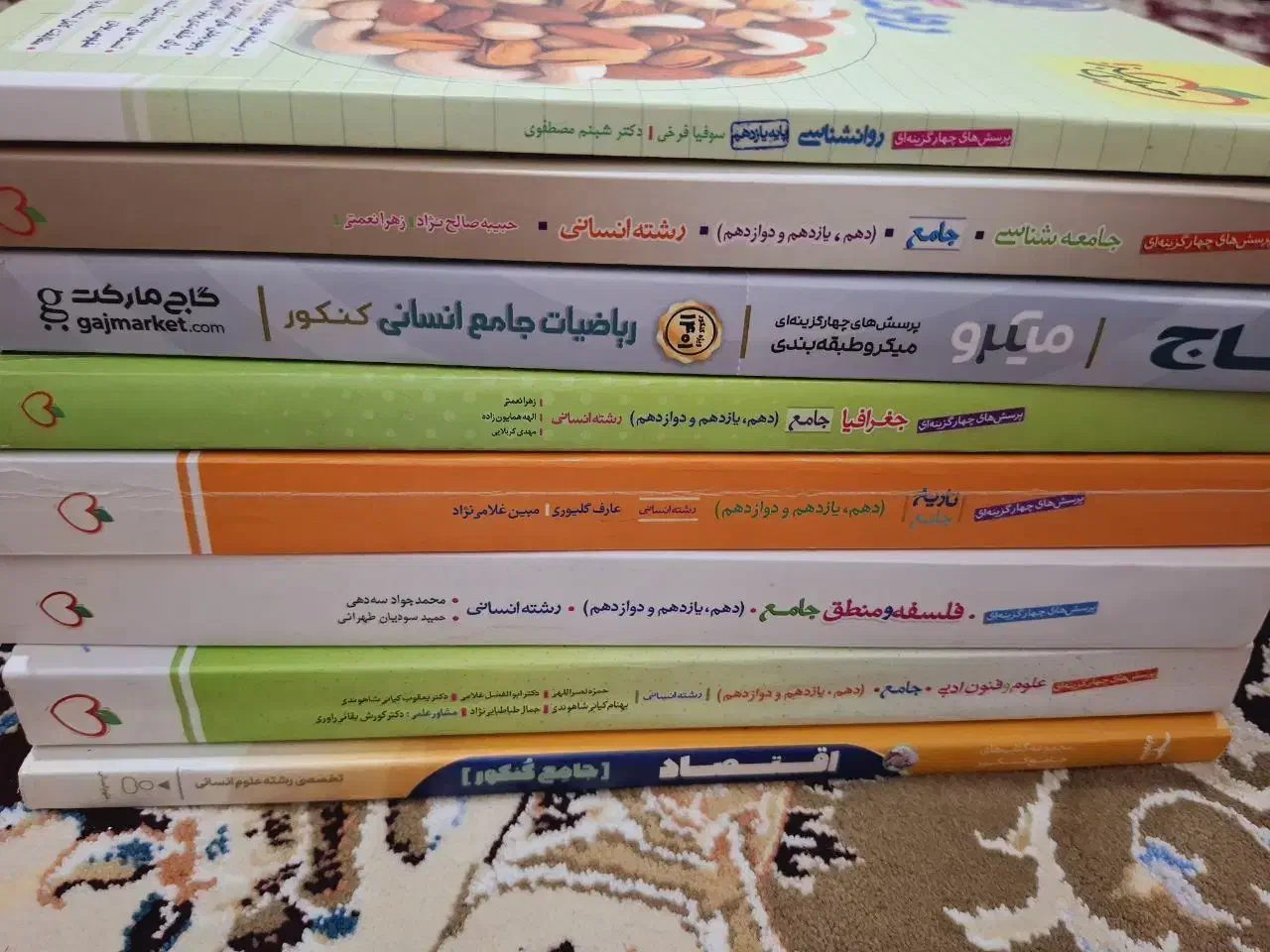 کتاب کنکوری|کتاب و مجله آموزشی|جوانرود, |دیوار