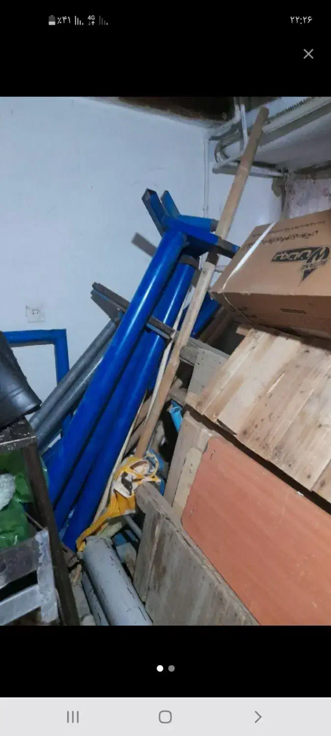 دارقالی|ابزارآلات|سنندج, |دیوار