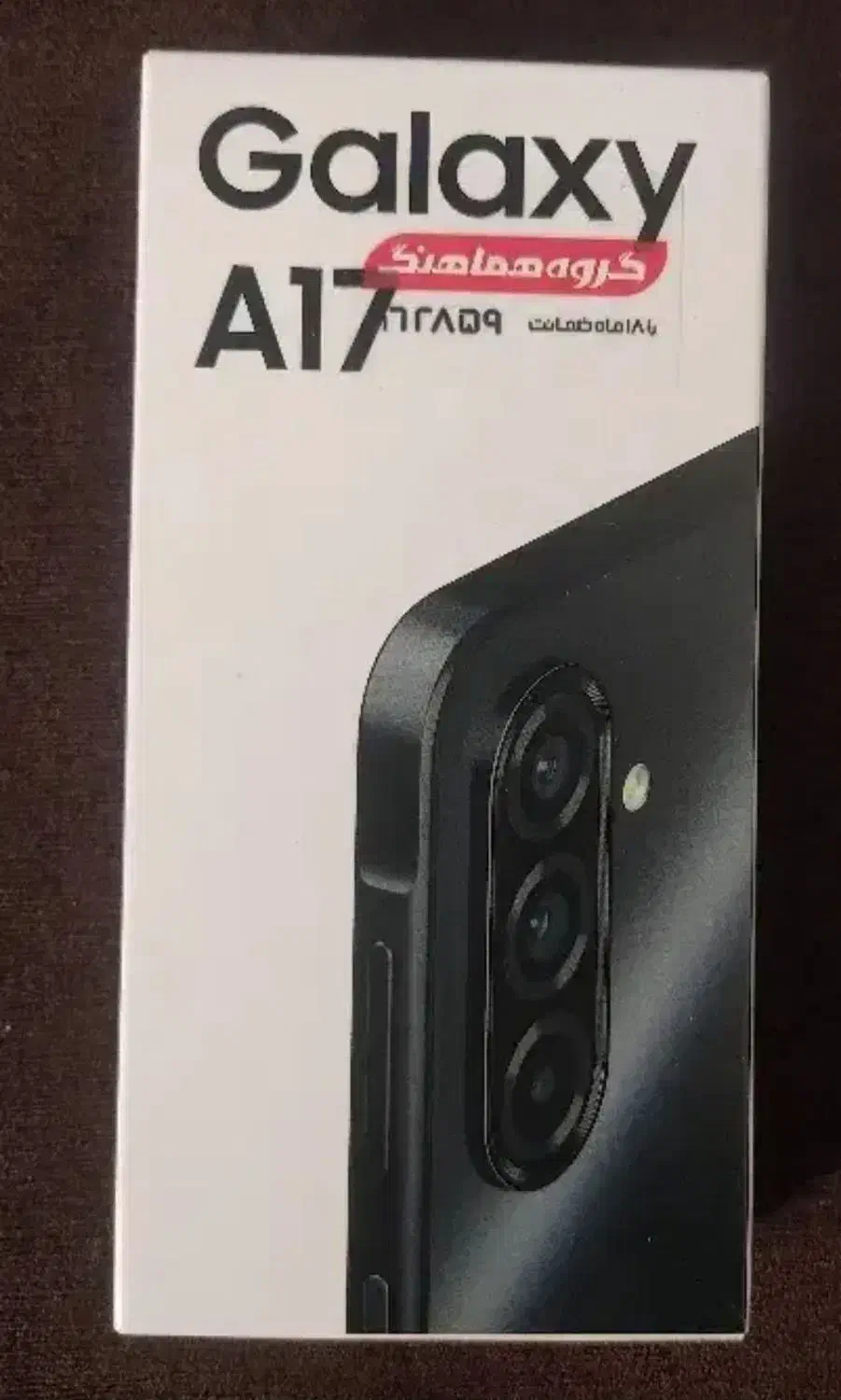 گوشی سامسونگ A17|موبایل|لواسان, |دیوار