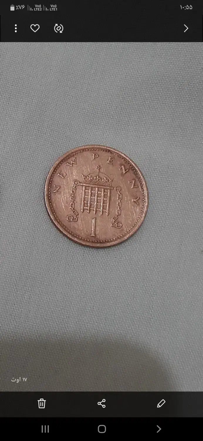 سکه قدیمی|کلکسیون سکه، تمبر، اسکناس|فردیس, فردیس|دیوار