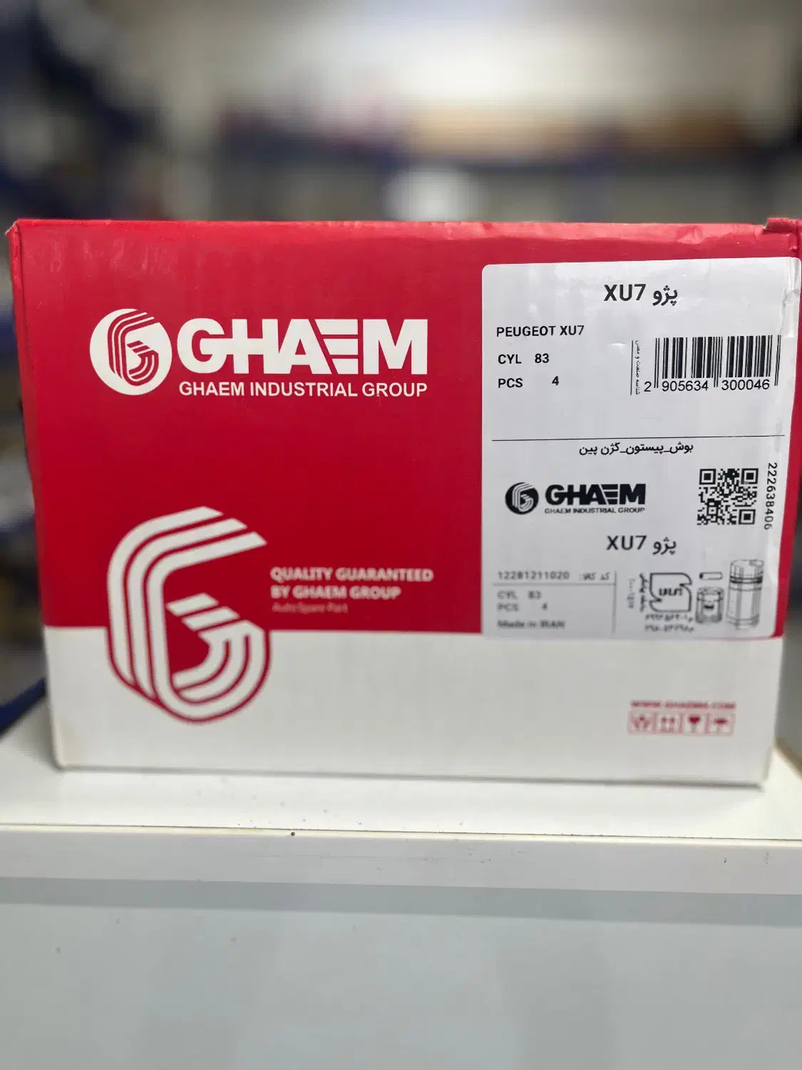 لوازم یدکی خودرو /نقد/اقساط/کیفیت بالا|قطعات یدکی و لوازم جانبی|اصفهان, منتظرالمهدی|دیوار