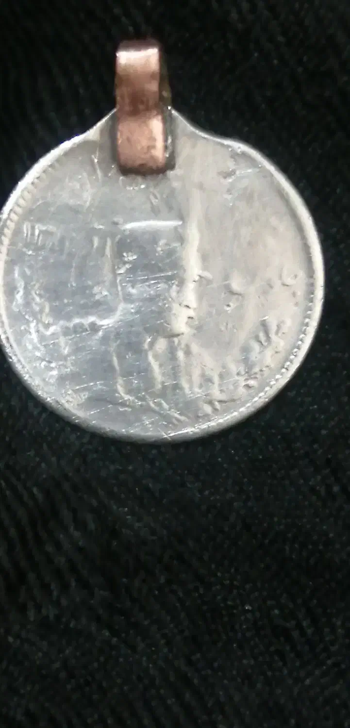 یکی سکه نقره.. 2عددسکه 20ریالی مناسبتی|کلکسیون سکه، تمبر، اسکناس|کرمان, |دیوار