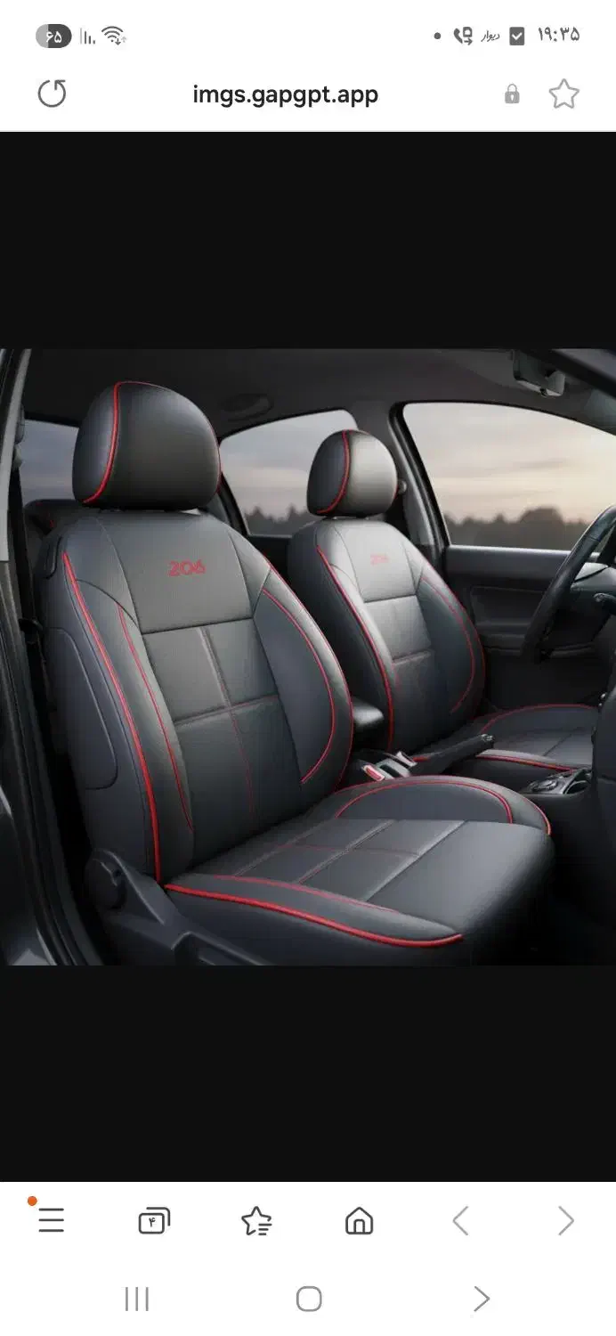 روکش باکلاس ۶ماهه آلفارد سیستم|قطعات یدکی و لوازم جانبی|قم, کوه سفید|دیوار