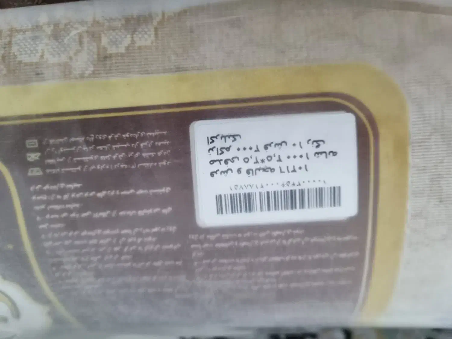 فرش 9متری اعیان کاشان|فرش|گنبد کاووس, |دیوار