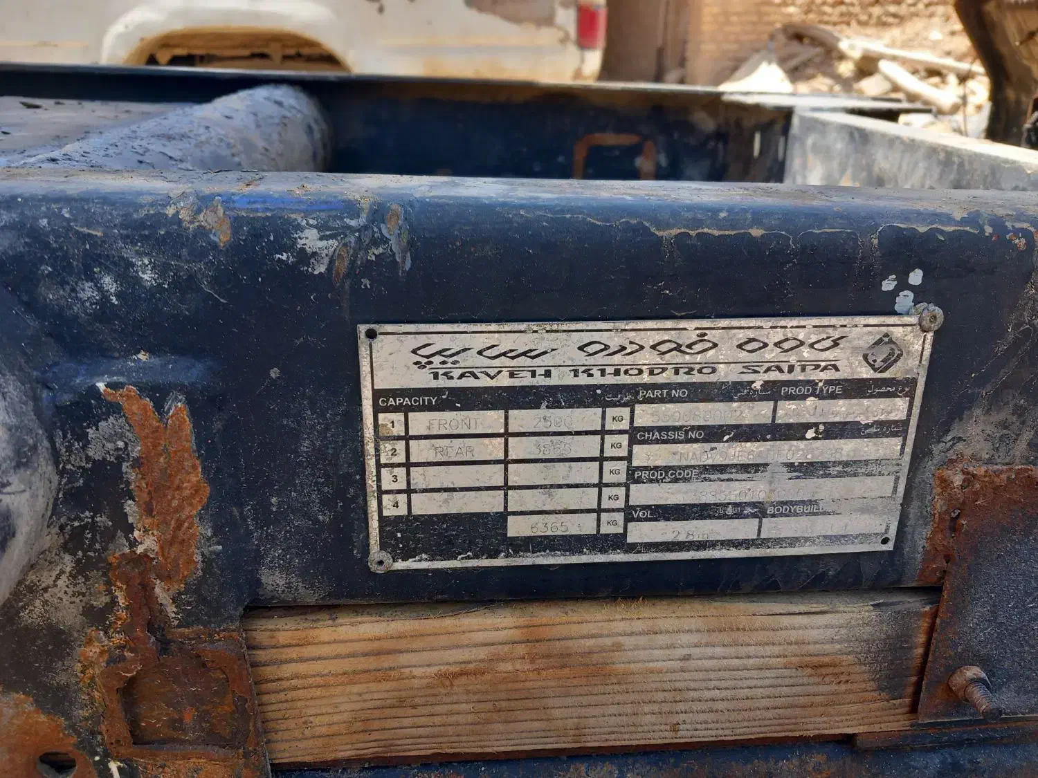 فوتون کمپرسی|خودرو سنگین|بروجن, |دیوار