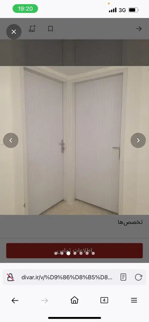 نصاب درب چوبی|خدمات پیشه و مهارت|تهران, دهم فروردین|دیوار