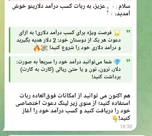 گردهمایی کسب درامد درمنزل|گردهمایی و همایش|مشهد, شهید بهشتی|دیوار