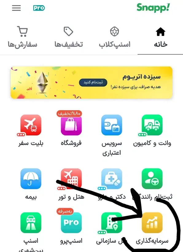 میدونستی میتونی طلایه رایگان بگیری|کارت هدیه و تخفیف|خوی, |دیوار