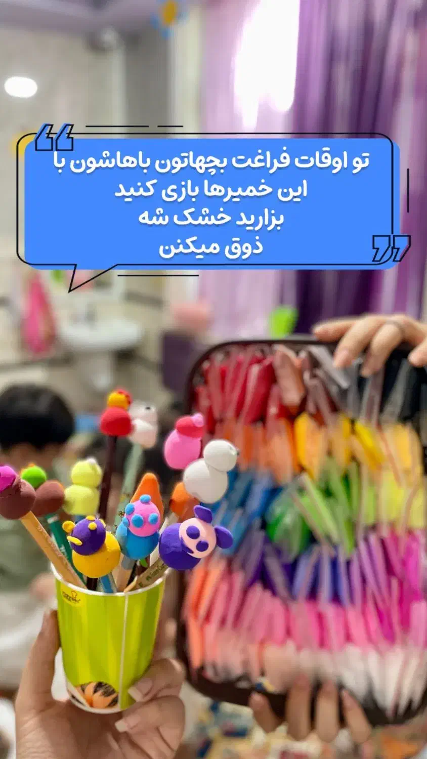 خانه بازی و خلاقیت اناریا برگزاری کلاس های اموزشی|خدمات آموزشی|بندر کنگان, |دیوار