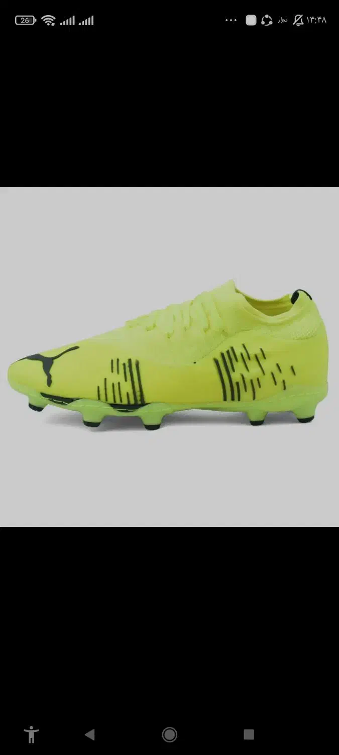 کفش چمنی|ورزش‌های توپی|چهاربرج, |دیوار