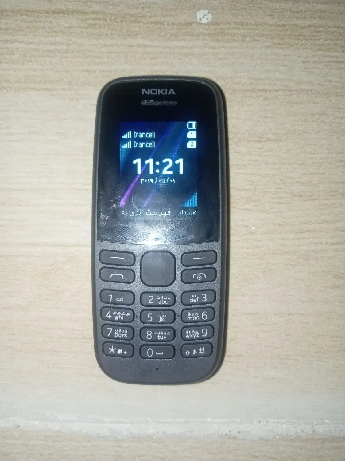 گوشی نوکیا|موبایل|قزوین, |دیوار