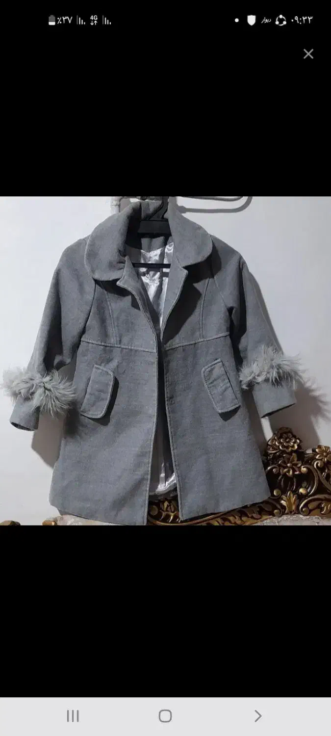 پالتو|کفش و لباس بچه|کوهدشت, |دیوار