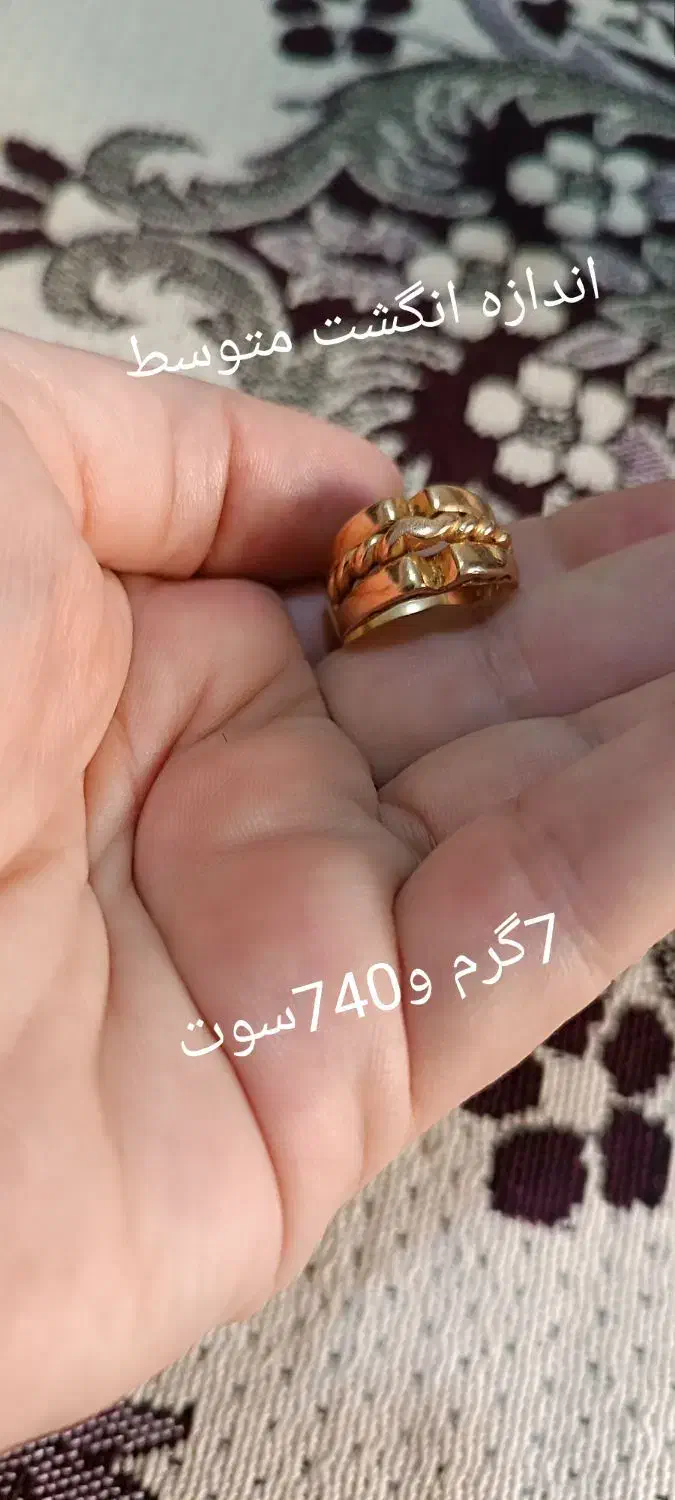 مقداری طلا|جواهرات|خرم‌آباد, |دیوار