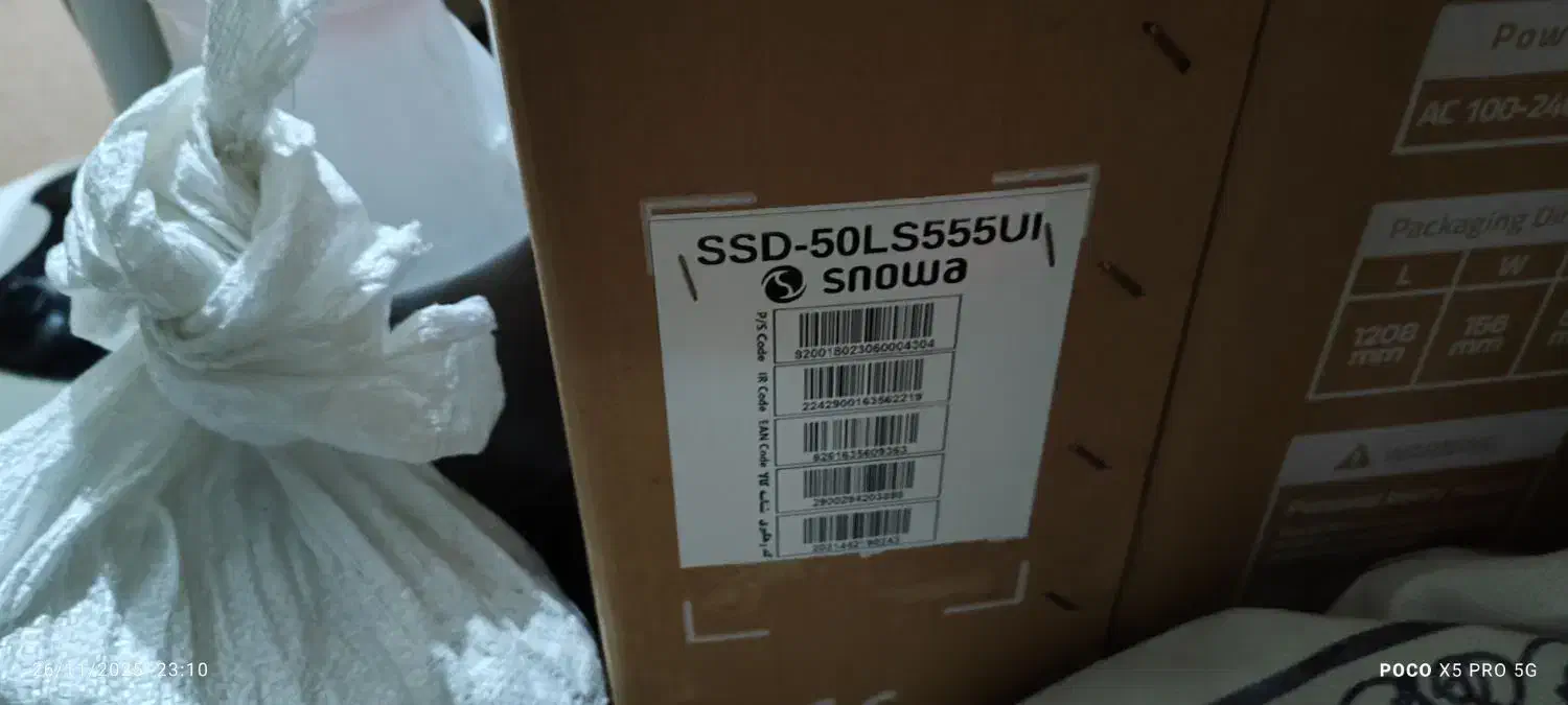 تلویزیون ال ای دی 50اینچ اسنوا|تلویزیون و پروژکتور|ایذه, |دیوار