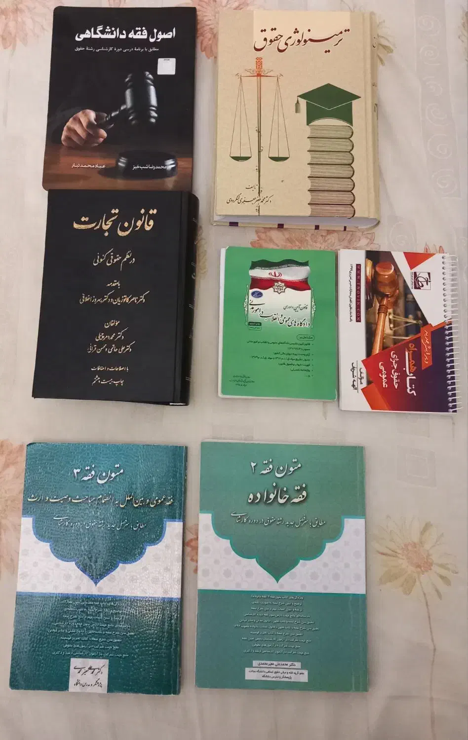 کتاب های حقوقی منبع آزمون وکالت|کتاب و مجله آموزشی|تهران, ارامنه|دیوار