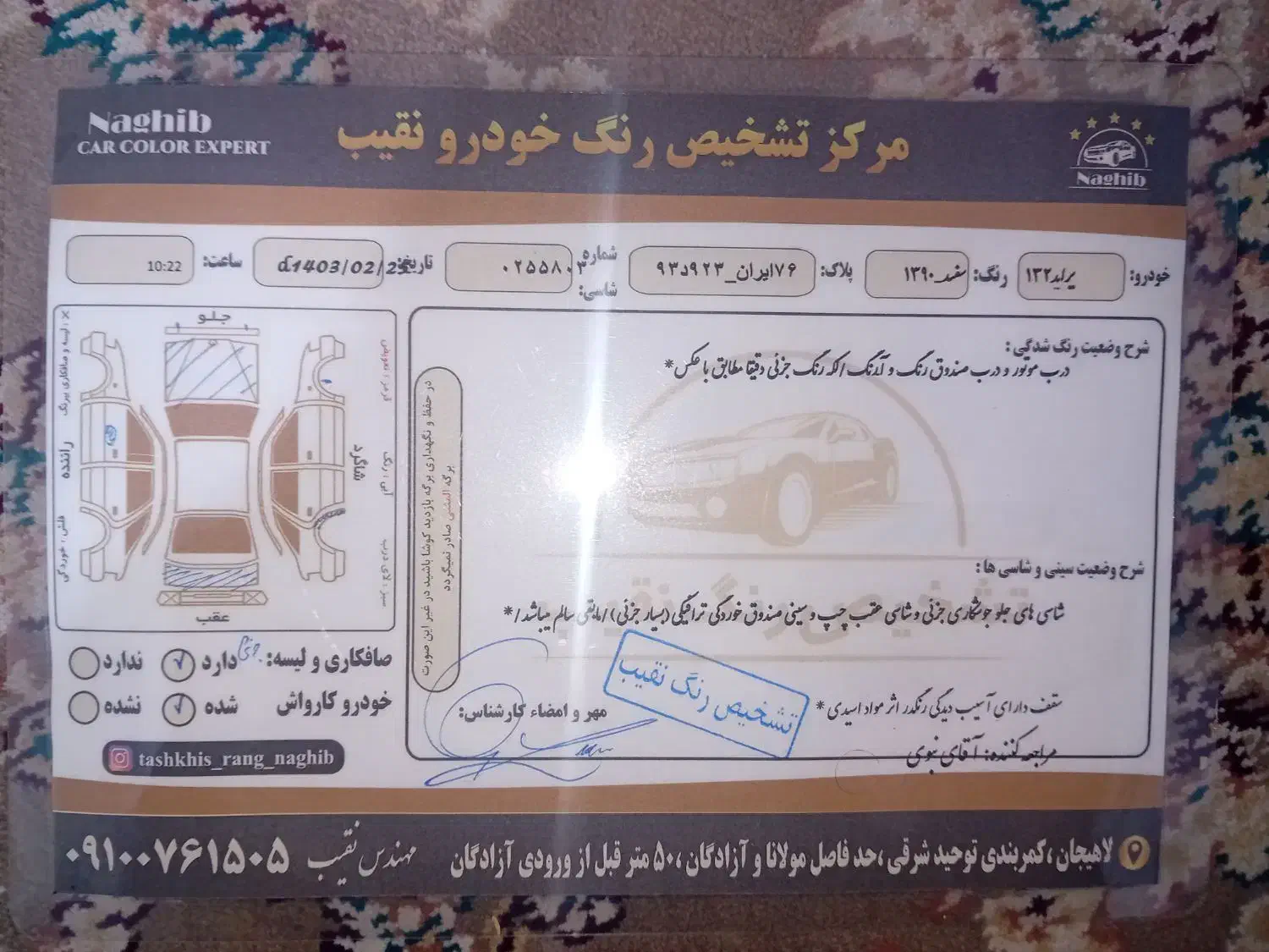 پراید 132|خودرو سواری و وانت|لاهیجان, انقلاب|دیوار