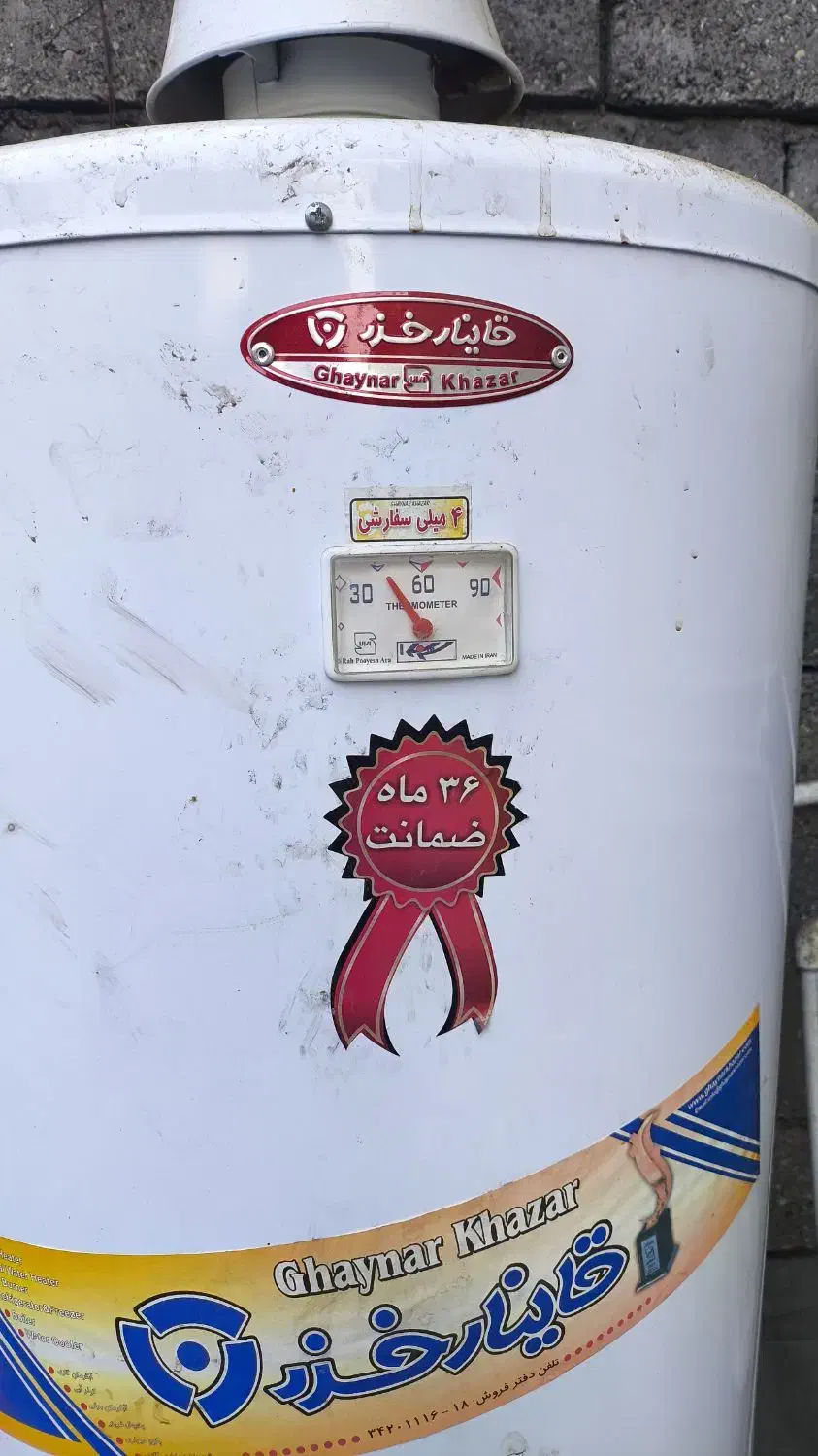 آب گرمکن ایستاده کاملا سالم|آبگرمکن، پکیج، شوفاژ|نوشهر, |دیوار