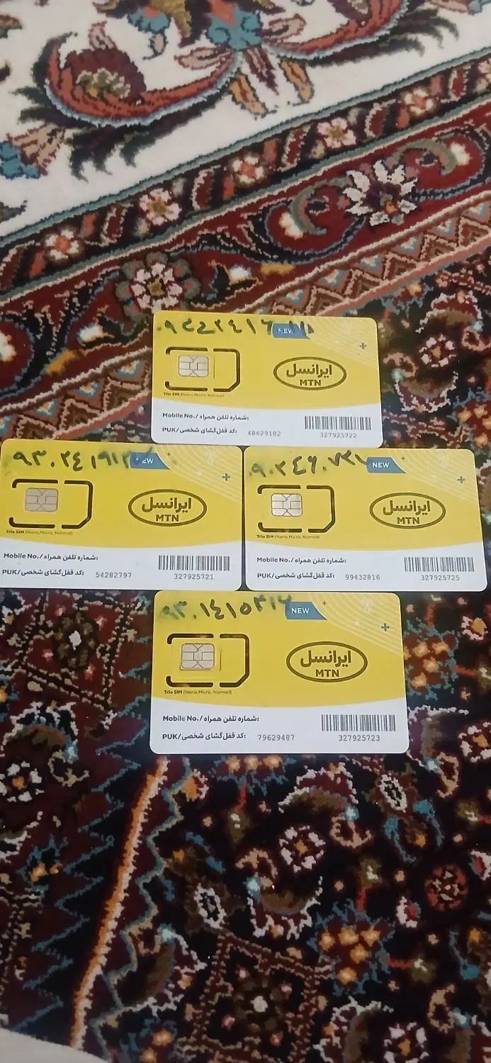 09302416011|سیمکارت|زنجان, |دیوار
