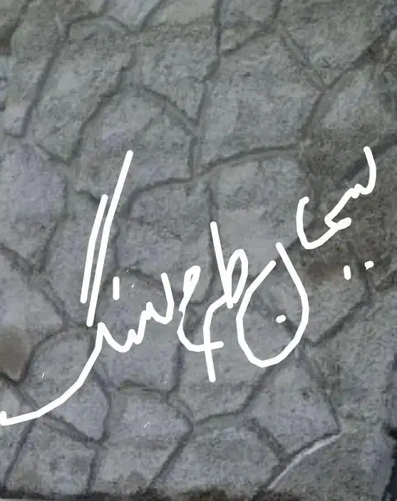 بنا بنایی خورده کار تعمیرات گچکاری نقاشی|خدمات پیشه و مهارت|رشت, نیروی دریایی|دیوار