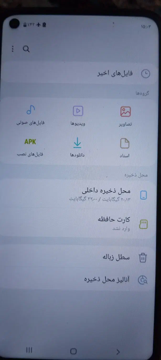 Samsung Galaxy A11 32GB مشکی|موبایل|تهران, آذری|دیوار