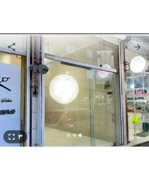 فروش مغازه|فروش مغازه و غرفه|رشت, سلیمانداراب|دیوار