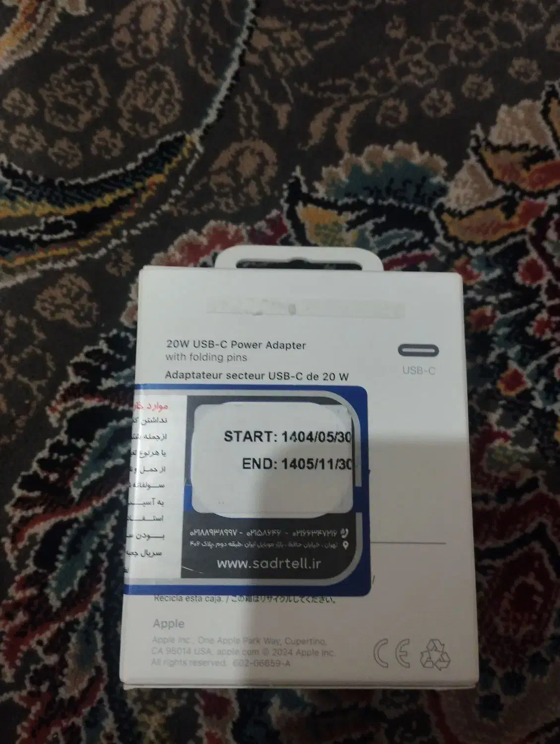 اداکتور|لوازم جانبی موبایل و تبلت|حمیدیا, |دیوار