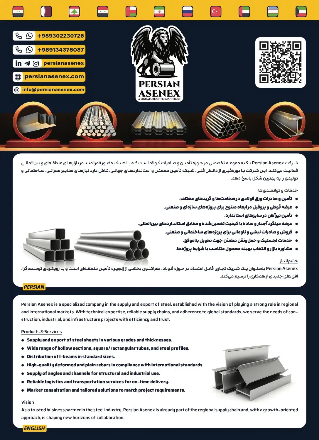 بازاریاب در کشورعراق|استخدام بازاریابی و فروش|بوکان, |دیوار
