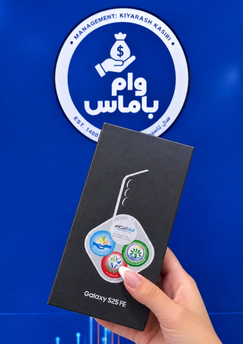 اینجا همه چی قسطیه با یک چک S24FE/S25FE تحویل فوری|موبایل|تهران, مدائن|دیوار