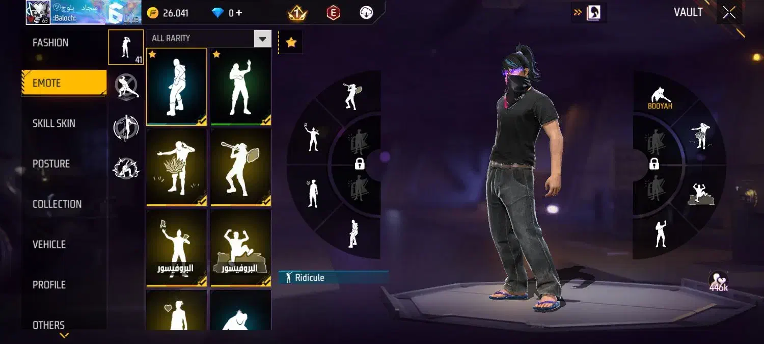 طاق با کلش بالا|کنسول، بازی ویدئویی و آنلاین|کهریزک, |دیوار