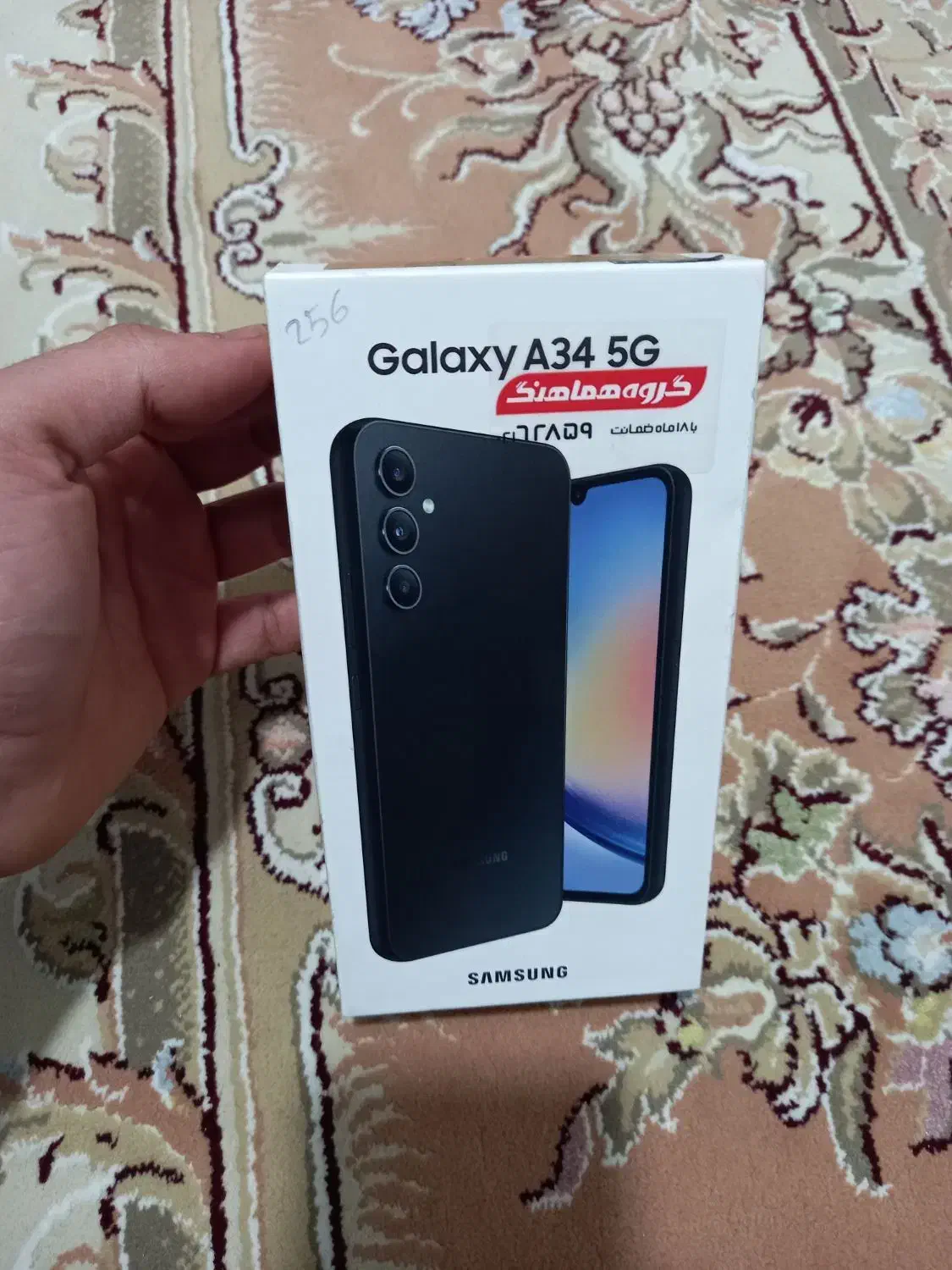 گوشی A34 و A50s و ساعت هوشمند|موبایل|قم, گلزار|دیوار